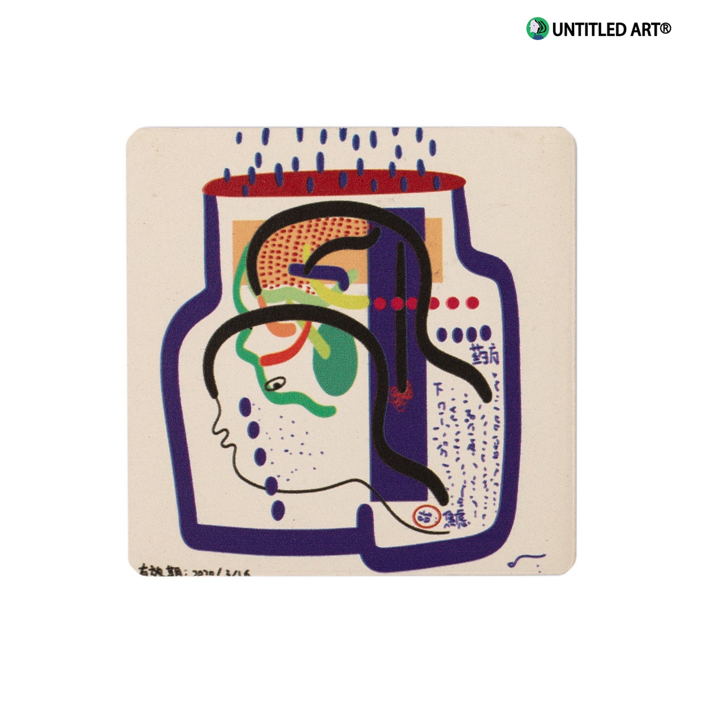 abstract painting ceramic Refrigerator/Fridge Magnet